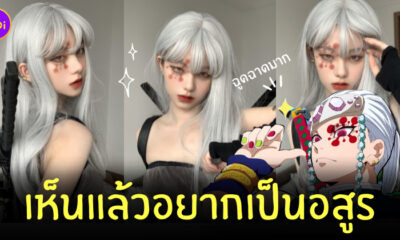 คอสเพลย์อุซุย ดาบพิฆาตอสูร