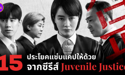 Fleem Template The Joi FBWebsite 12