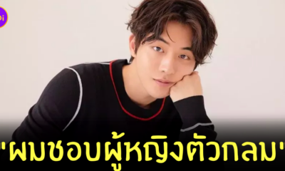 นัมจูฮยอก สเปคผู้หญิง