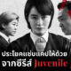 Fleem Template The Joi FBWebsite 12