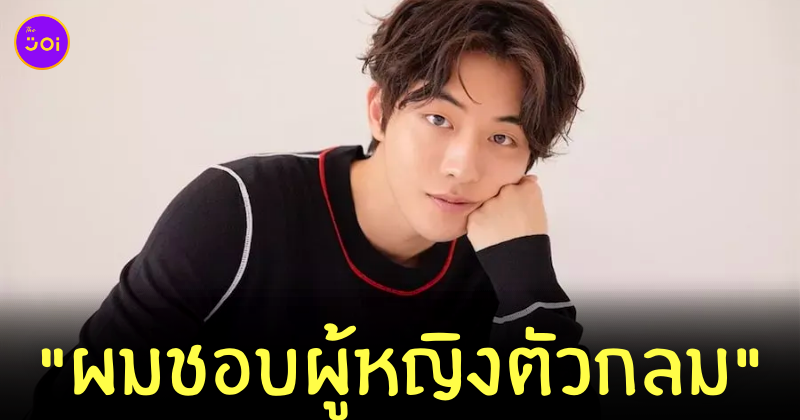 นัมจูฮยอก สเปคผู้หญิง