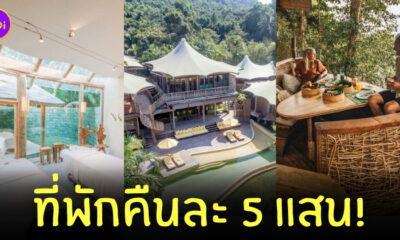 Soneva Kiri ไฟไหม้