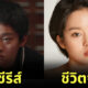 นักแสดงซีรีส์ Juvenile Justice