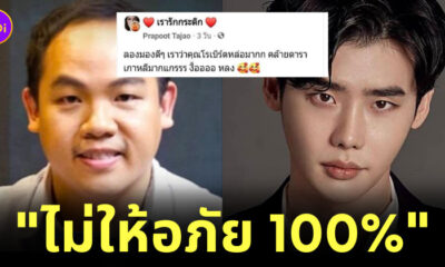โรเบิร์ตหน้าเหมือนอีจงซอก