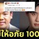 โรเบิร์ตหน้าเหมือนอีจงซอก