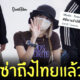 Fleem Template The Joi FBWebsite 3 8