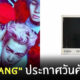 Fleem Template The Joi FBWebsite 4 1 3