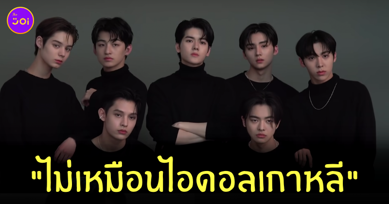 trainee a ความเห็นชาวเน็ตเกาหลี