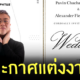 Fleem Template The Joi FBWebsite 7 1