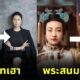 สตรีในประวัติศาสตร์จีน