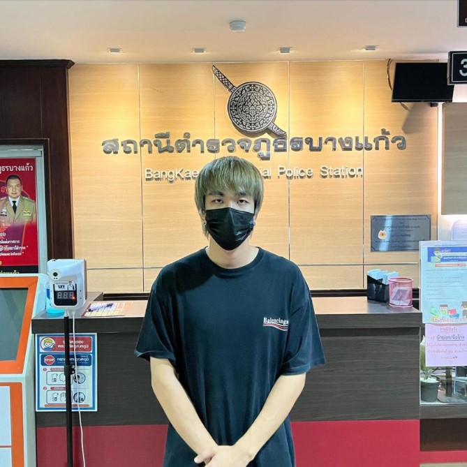Status คิวเท