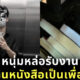 รับงานอ่านหนังสือ