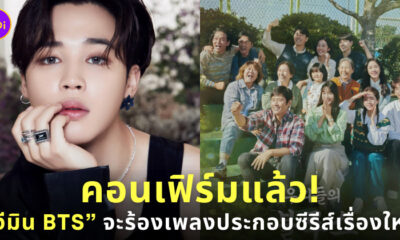 จีมิน ร้อง ost.