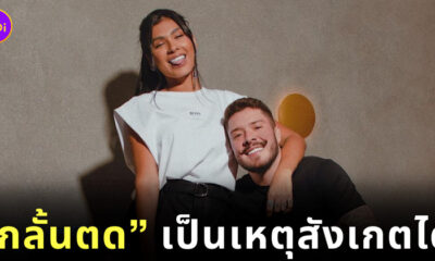 นักร้องสาว กลั้นตด
