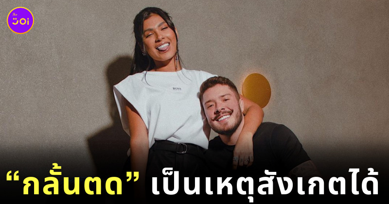 นักร้องสาว กลั้นตด