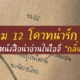 กลิ่นหนังสือ