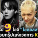 Idol Rapper