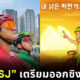 ซีวอน ซิงเกิ้ลใหม่