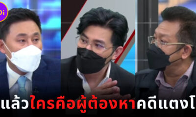 ทนายเดชา ทนายตั้ม รู้ผู้ต้องหาคดีแตงโมแล้ว กรรชัยถึงสะดุ้ง