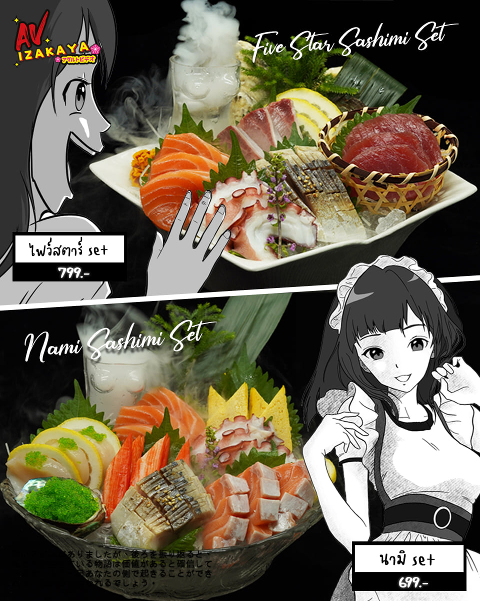 ปลาสด