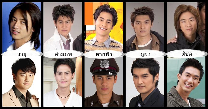รูปเปรียบเทียบ แก๊งค์ เบญจา คีตา ความรัก 2