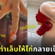สาวจีนทำเล็บสวยให้ไก่หนุ่มจนกลายเป็นไวรัลบนโลกโซเชียล