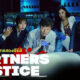 เปิดวาร์ป 10 นักแสดง Partners for Justice ศพซ่อนปม ซีรีส์แนวสืบสวนมาแรงที่สุดในเกาหลีใต้!