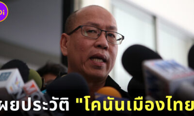 เผยประวัติ อัจฉริยะ เรืองรัตนพงศ์ เจ้าของฉายา โคนันเมืองไทย