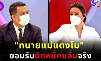 เอาไงดีล่ะแม๊! ทนายกฤษณะ โดนแฉมีประวัติฉ้อโกงเงิน และยิ่งขุดยิ่งพบคดีอื้อ!