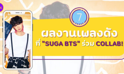 Collab SUGA BTS