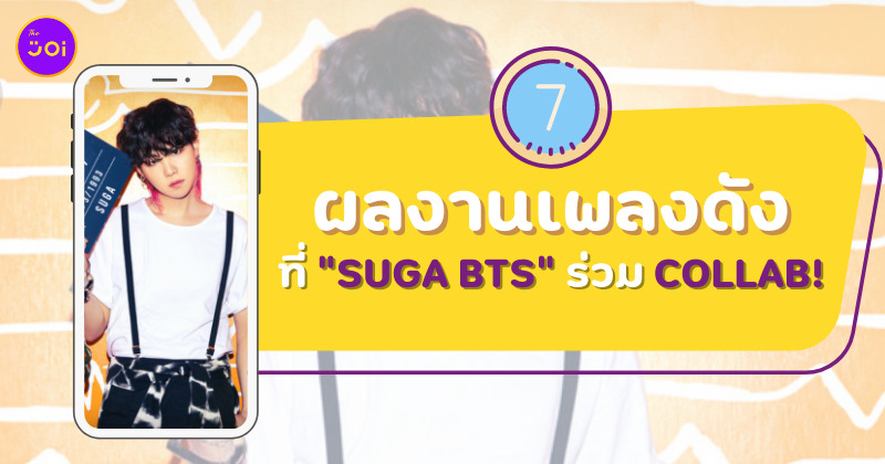 Collab SUGA BTS