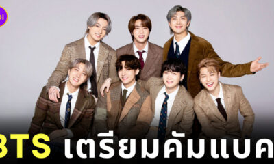 BTS ประกาศ คัมแบค