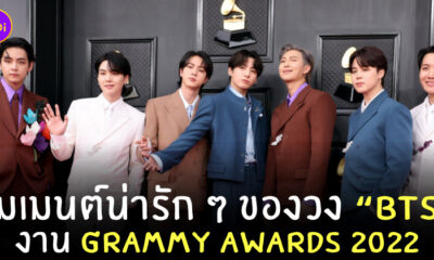 BTS งาน Grammy