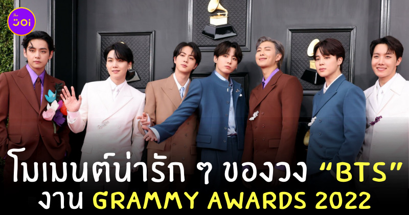 BTS งาน Grammy