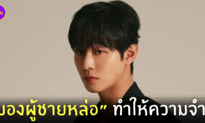 ผลวิจัย ผู้หญิงมองผู้ชายหล่อ