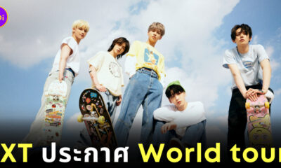 TXT World tour
