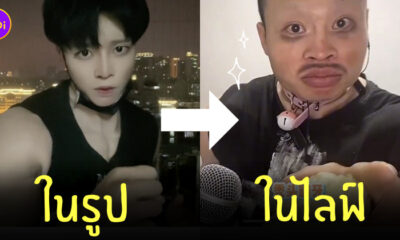 หนุ่มจีนหล่อ ไม่ตรงปก