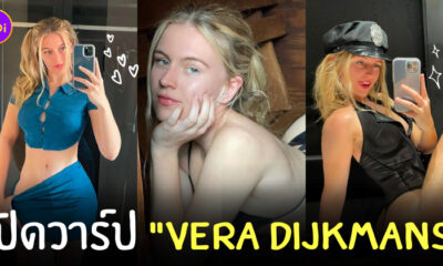 Vera Dijkmans คือใคร