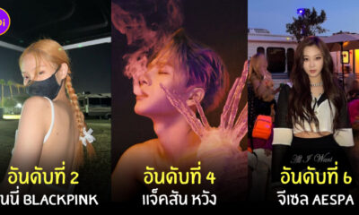 ศิลปินที่ถูกพูดถึงมากที่สุด coachella 2022