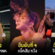 ศิลปินที่ถูกพูดถึงมากที่สุด coachella 2022