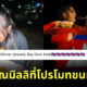 ข้าวเหนียวมะม่วง เขมร
