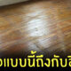 บ้านใหม่ สัญลักษณ์ดาว 5 แฉก