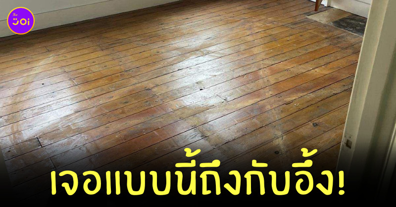 บ้านใหม่ สัญลักษณ์ดาว 5 แฉก
