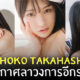 Fleem Template The Joi FBWebsite 2