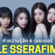 Fleem Template The Joi FBWebsite 3 2