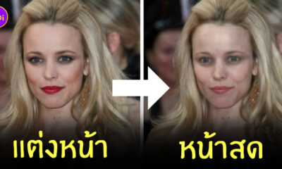 ดาราไม่แต่งหน้า