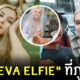 Fleem Template The Joi FBWebsite 5 4