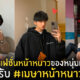 แฟชั่นหน้าหนาว เกาหลี 2022