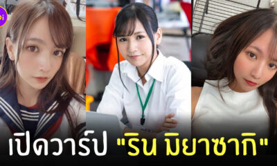 รินจัง นางเอก AV