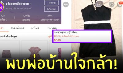 Fleem Template The Joi FBWebsite 6 3